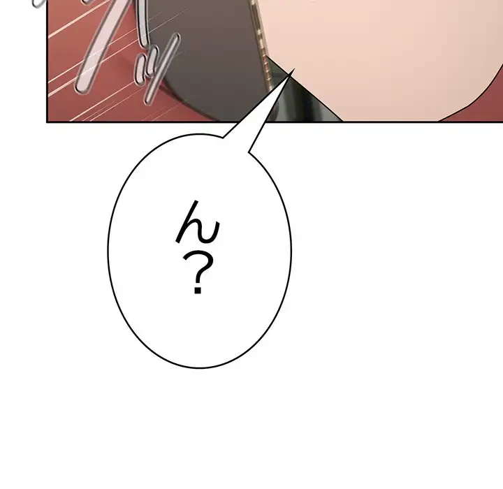 メイクハッスルラブ 第9話 - 156