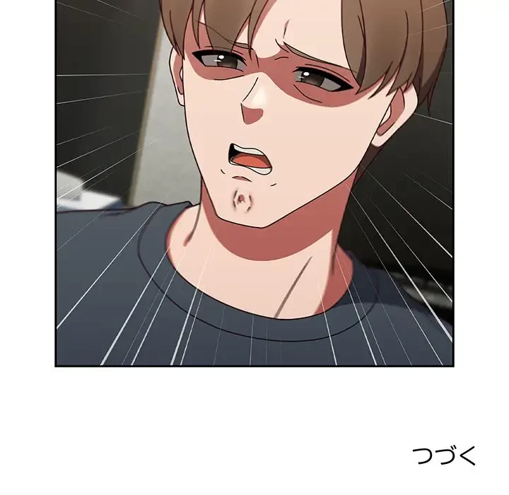 メイクハッスルラブ 第9話 - 166