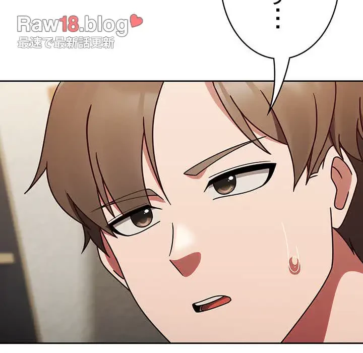 メイクハッスルラブ 第10話 - 7