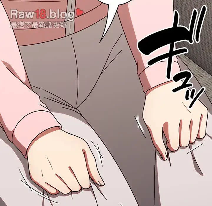 メイクハッスルラブ 第10話 - 38