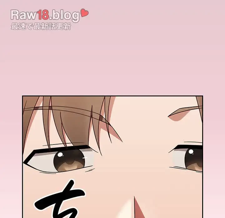 メイクハッスルラブ 第10話 - 44