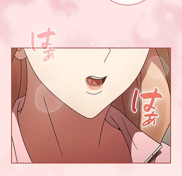 メイクハッスルラブ 第10話 - 55