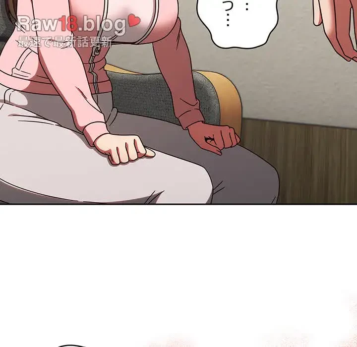 メイクハッスルラブ 第10話 - 82