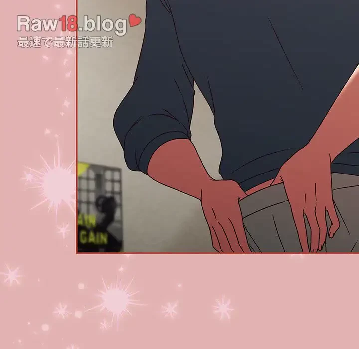 メイクハッスルラブ 第10話 - 110