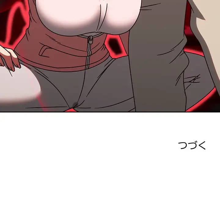 メイクハッスルラブ 第10話 - 157