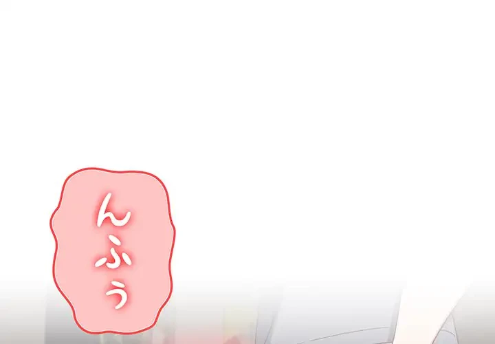 メイクハッスルラブ 第11話 - 1