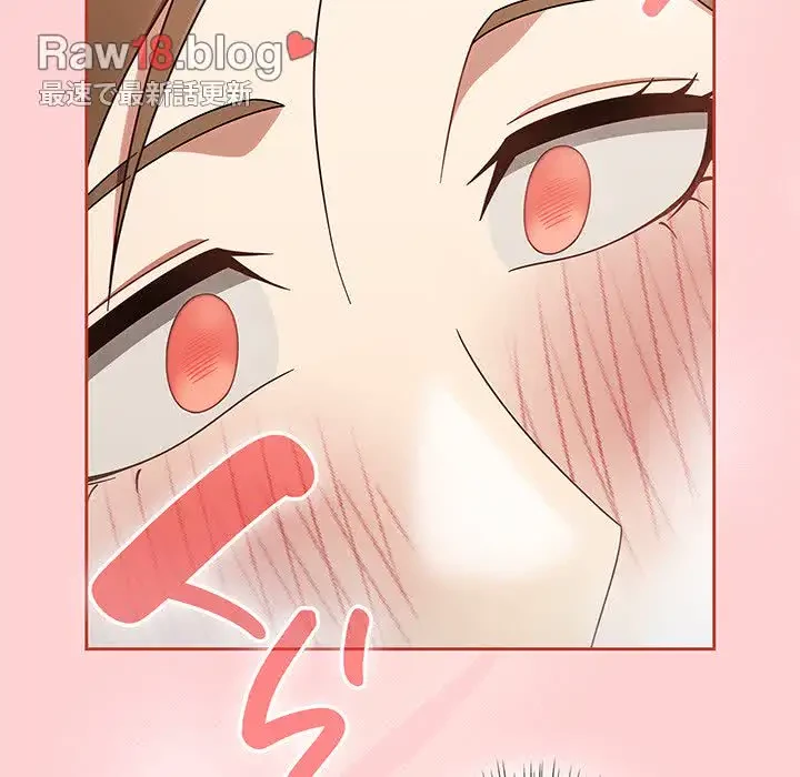 メイクハッスルラブ 第11話 - 7