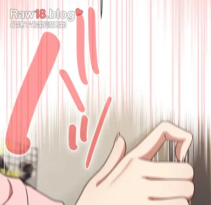 メイクハッスルラブ 第11話 - 13