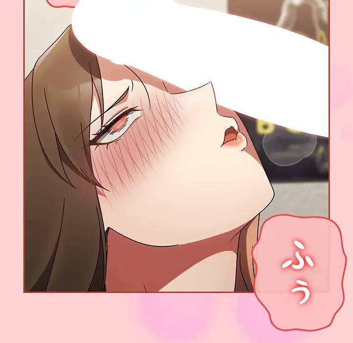 メイクハッスルラブ 第11話 - 45