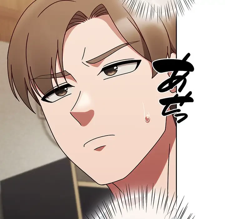 メイクハッスルラブ 第11話 - 97