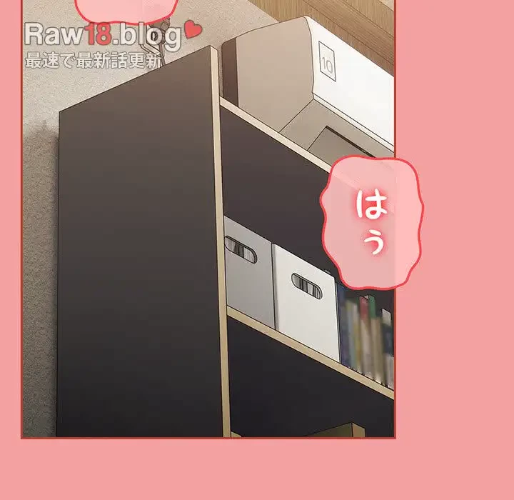 メイクハッスルラブ 第11話 - 110