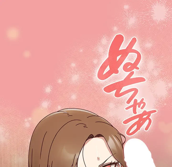 メイクハッスルラブ 第11話 - 115