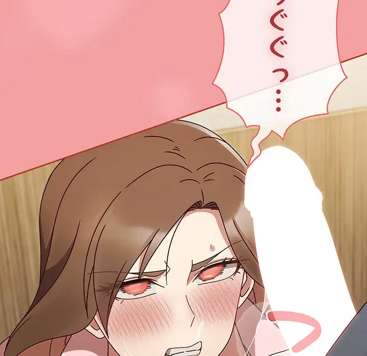 メイクハッスルラブ 第11話 - 129