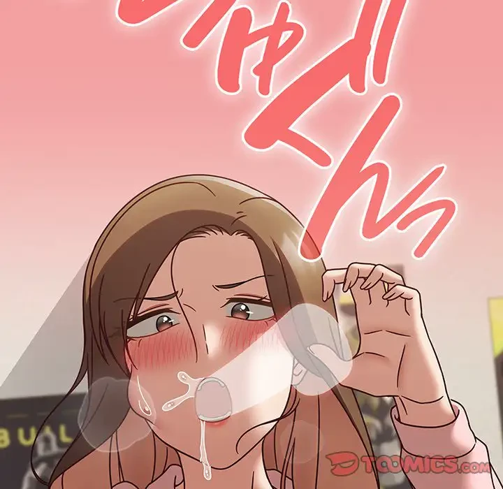 メイクハッスルラブ 第11話 - 153