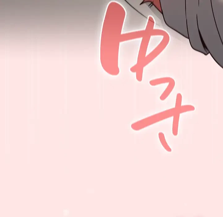 メイクハッスルラブ 第12話 - 24