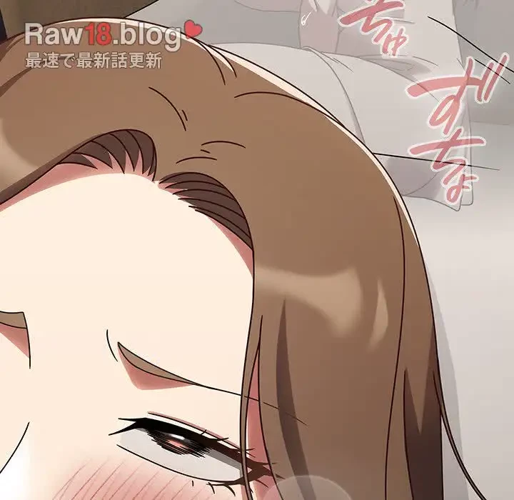 メイクハッスルラブ 第12話 - 39