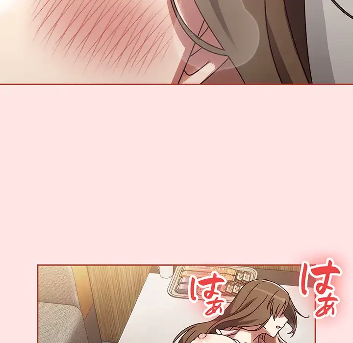 メイクハッスルラブ 第12話 - 40