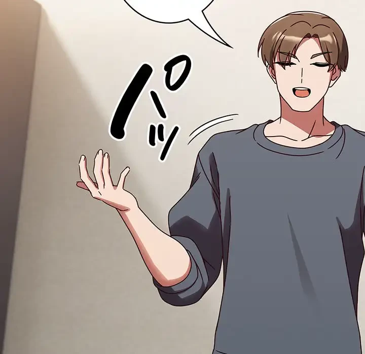 メイクハッスルラブ 第12話 - 69