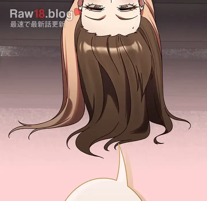 メイクハッスルラブ 第12話 - 83