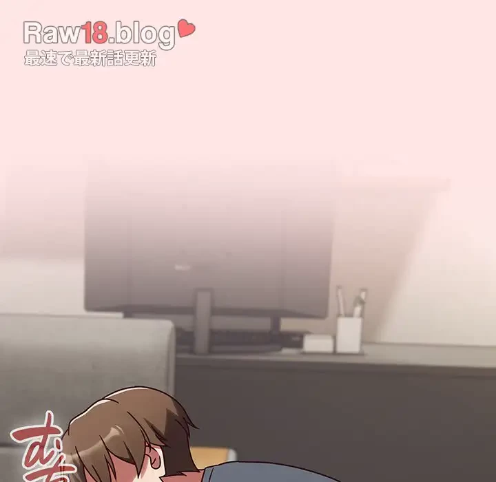 メイクハッスルラブ 第12話 - 142