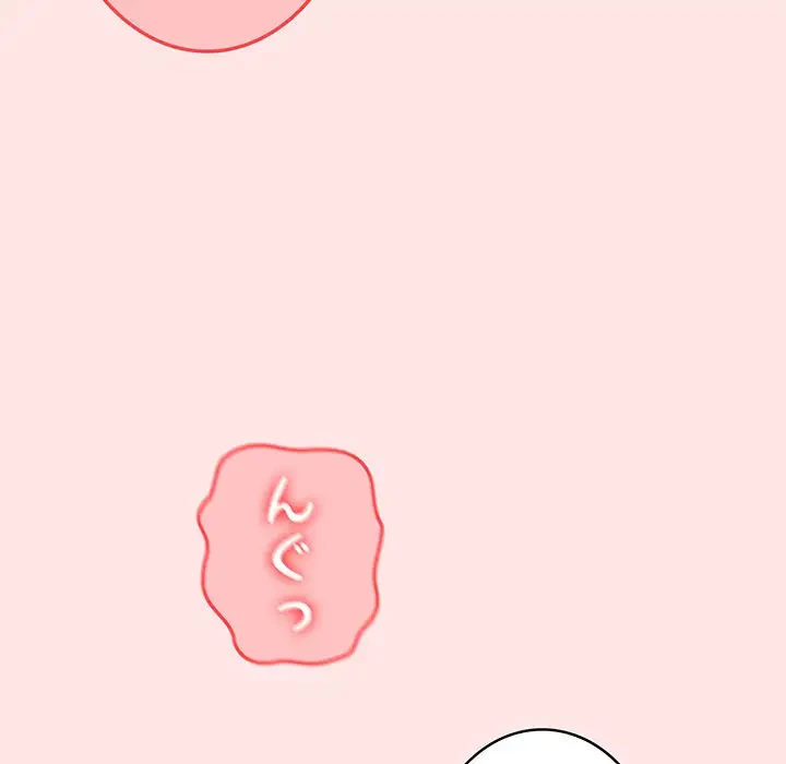 メイクハッスルラブ 第12話 - 150