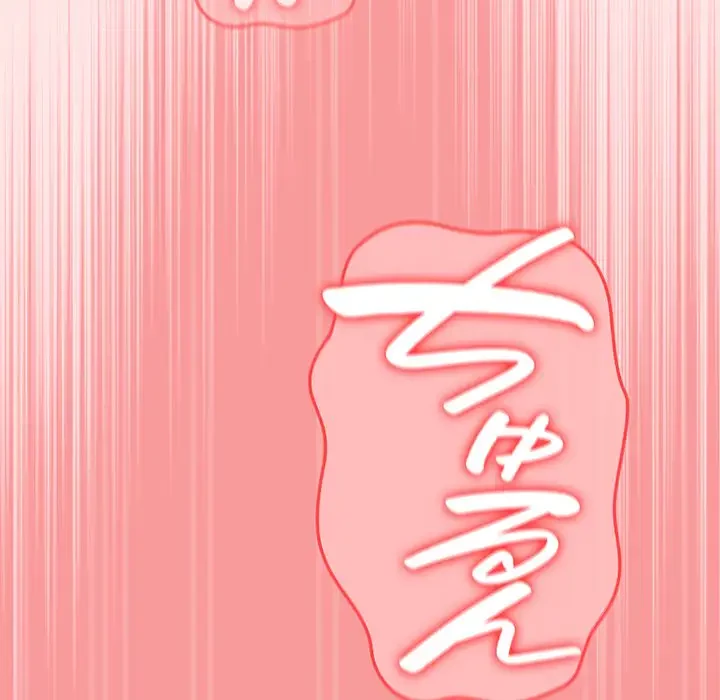 メイクハッスルラブ 第12話 - 163