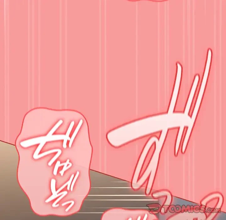 メイクハッスルラブ 第12話 - 164