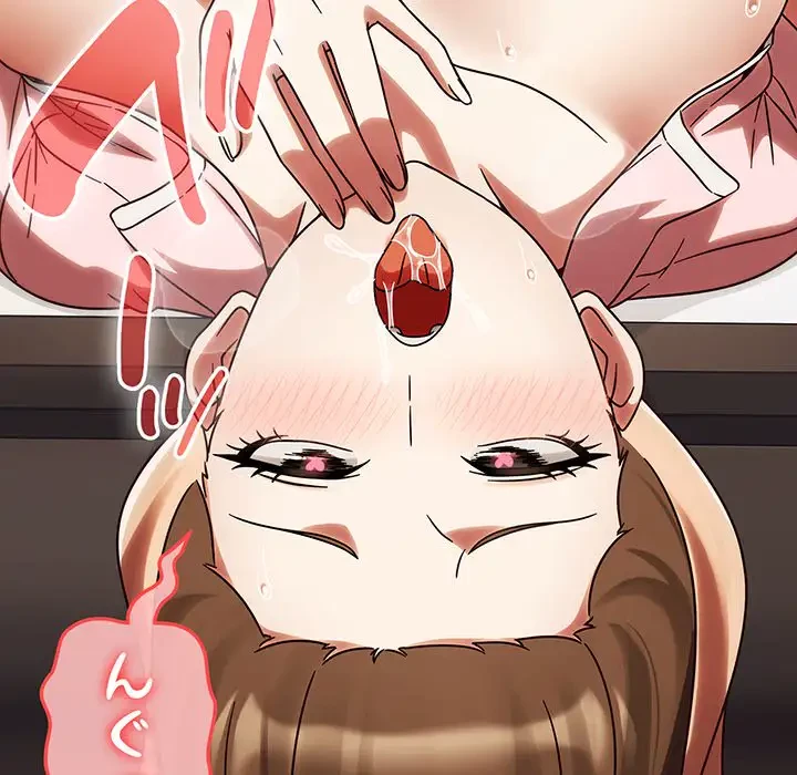 メイクハッスルラブ 第12話 - 183