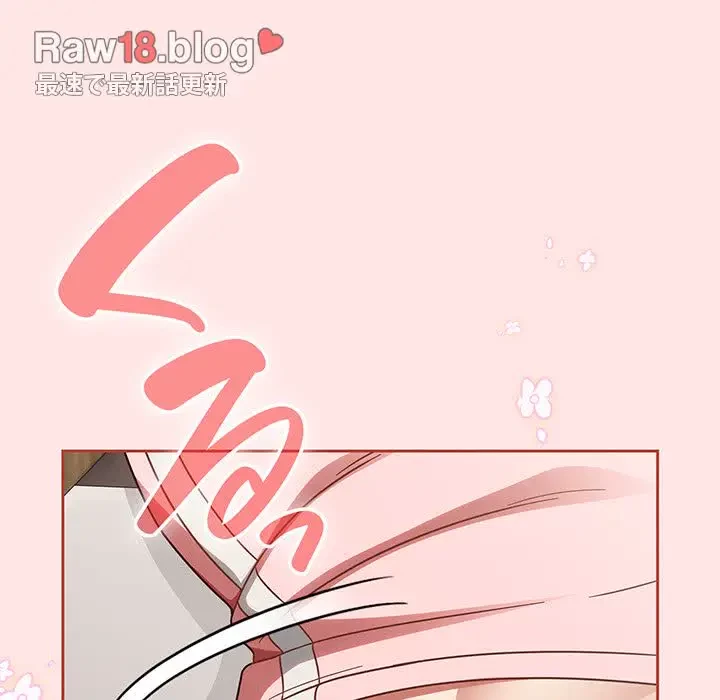 メイクハッスルラブ 第13話 - 13