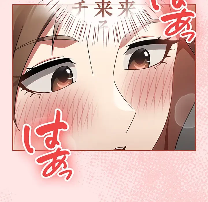 メイクハッスルラブ 第13話 - 27