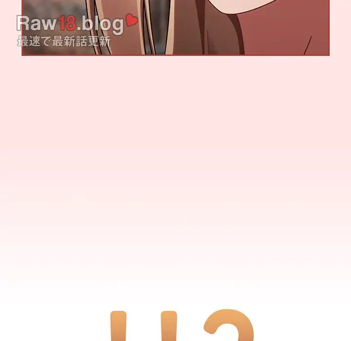 メイクハッスルラブ 第13話 - 37