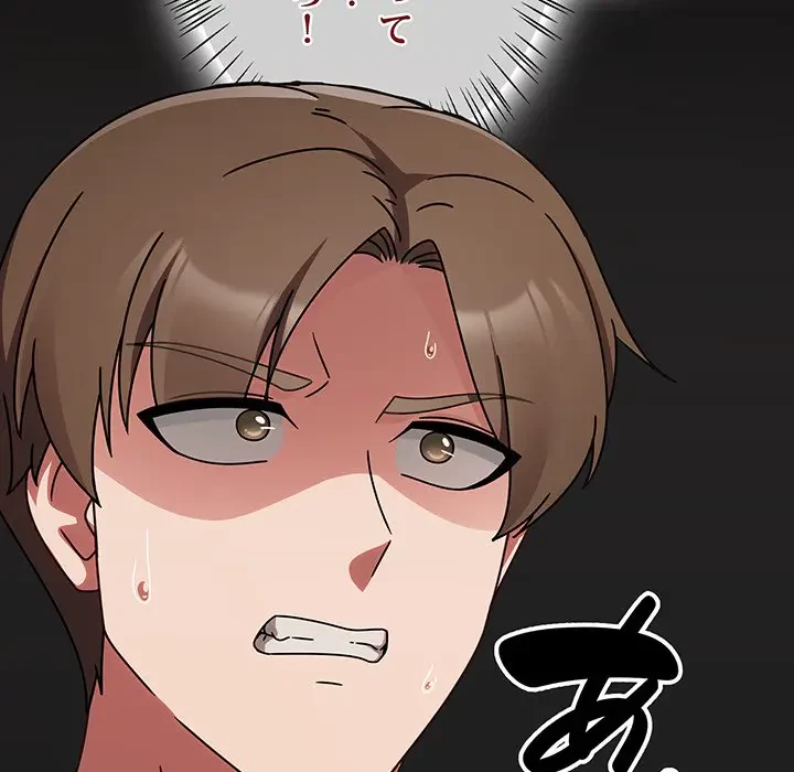 メイクハッスルラブ 第13話 - 58