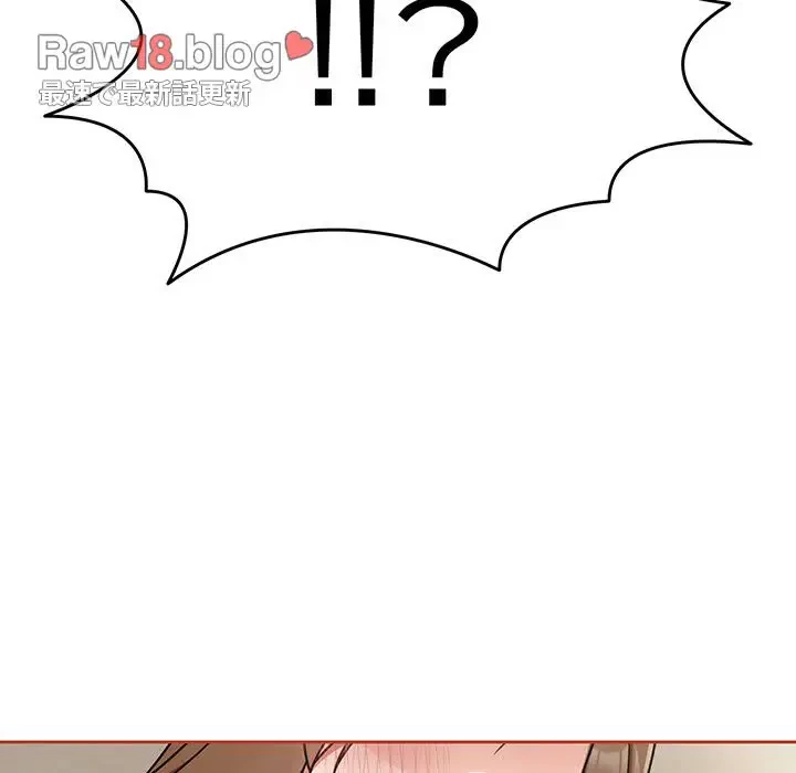 メイクハッスルラブ 第13話 - 104