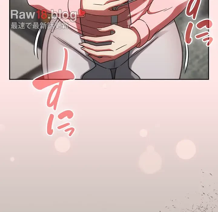 メイクハッスルラブ 第13話 - 110