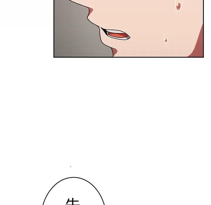 メイクハッスルラブ 第13話 - 115