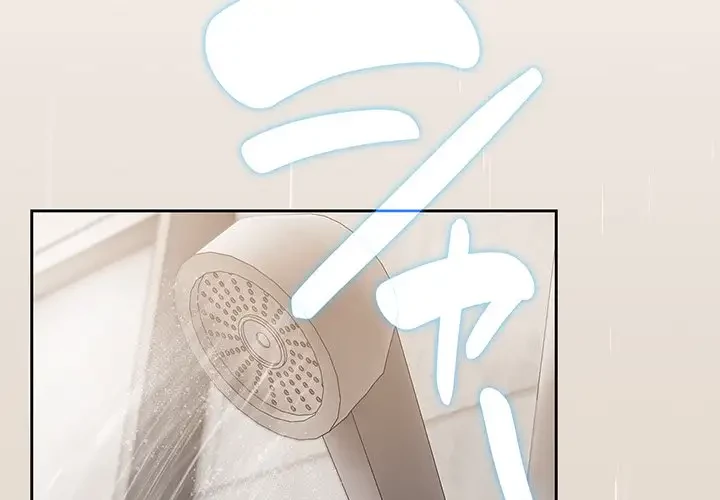 メイクハッスルラブ 第14話 - 2