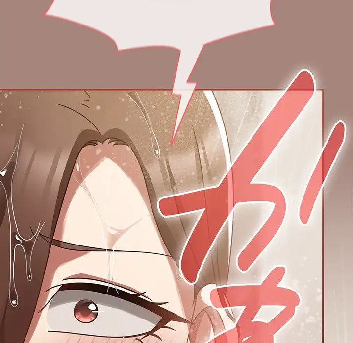 メイクハッスルラブ 第14話 - 13