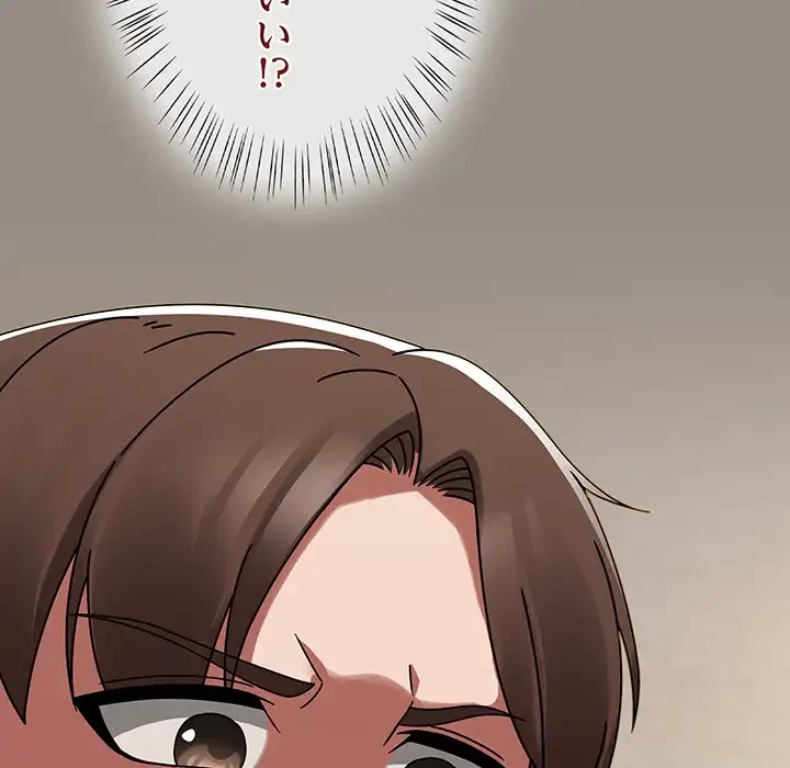 メイクハッスルラブ 第14話 - 88