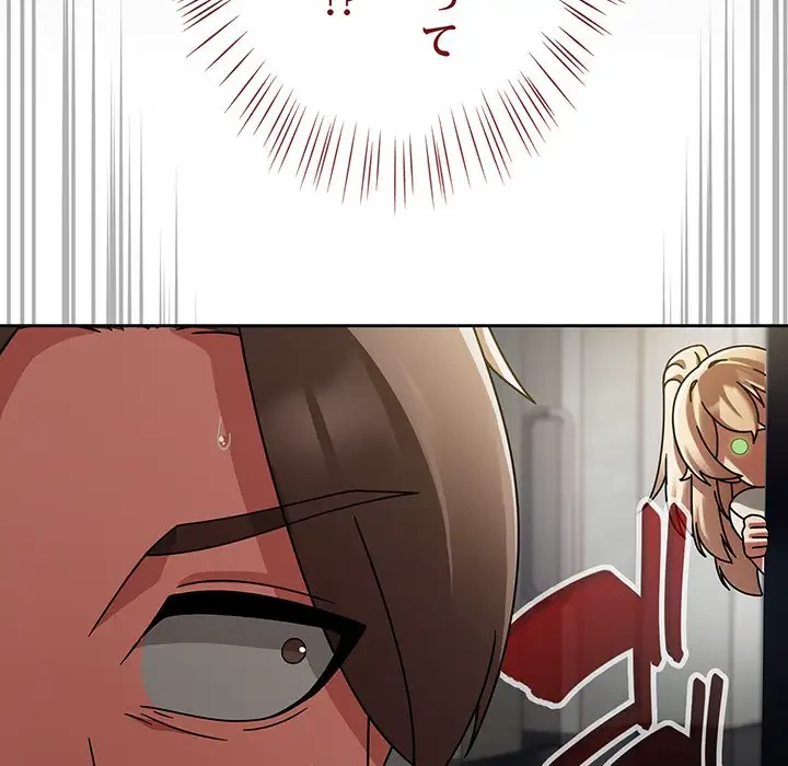 メイクハッスルラブ 第14話 - 138