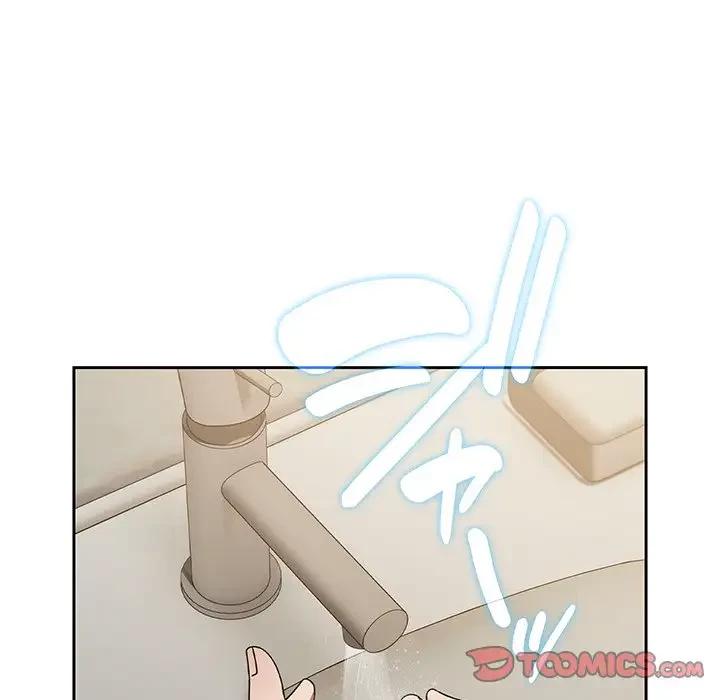 メイクハッスルラブ 第14話 - 148