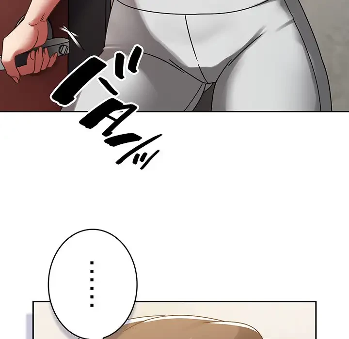 メイクハッスルラブ 第14話 - 174