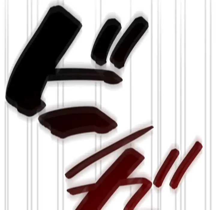 メイクハッスルラブ 第14話 - 177