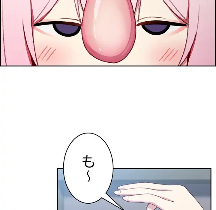 付き合うなんて言ってない！ 第10話 - 5