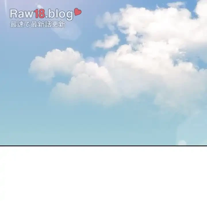 付き合うなんて言ってない！ 第10話 - 13