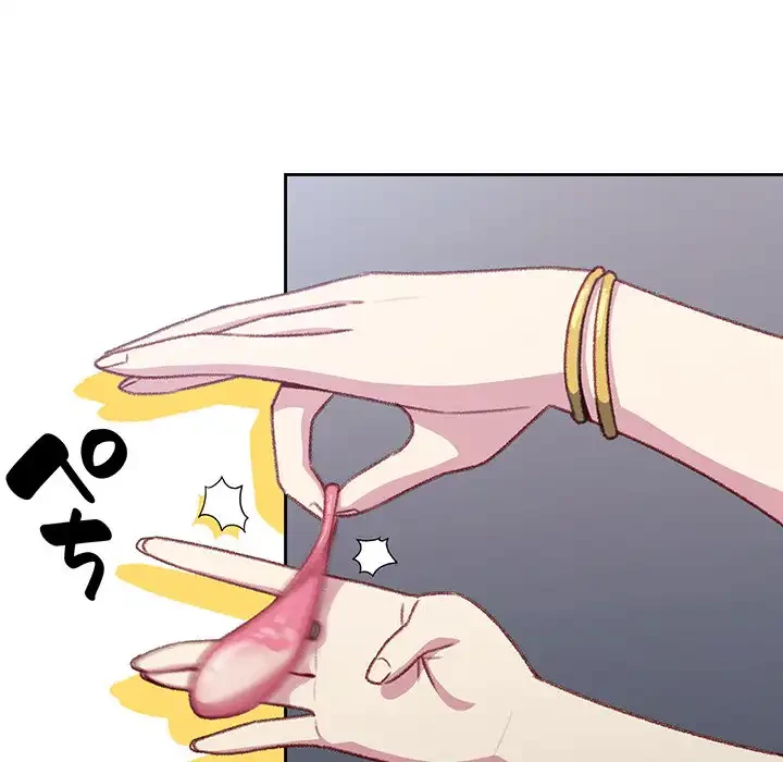 付き合うなんて言ってない！ 第10話 - 14