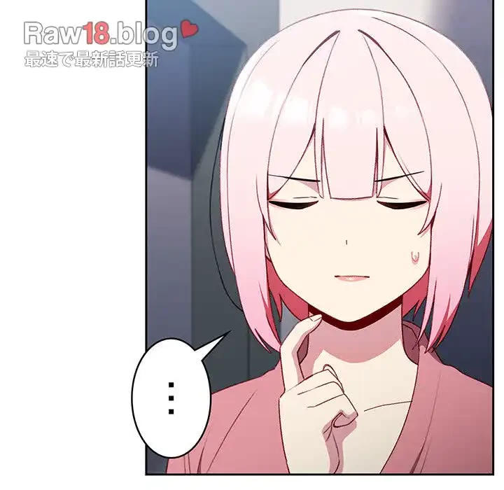 付き合うなんて言ってない！ 第10話 - 26