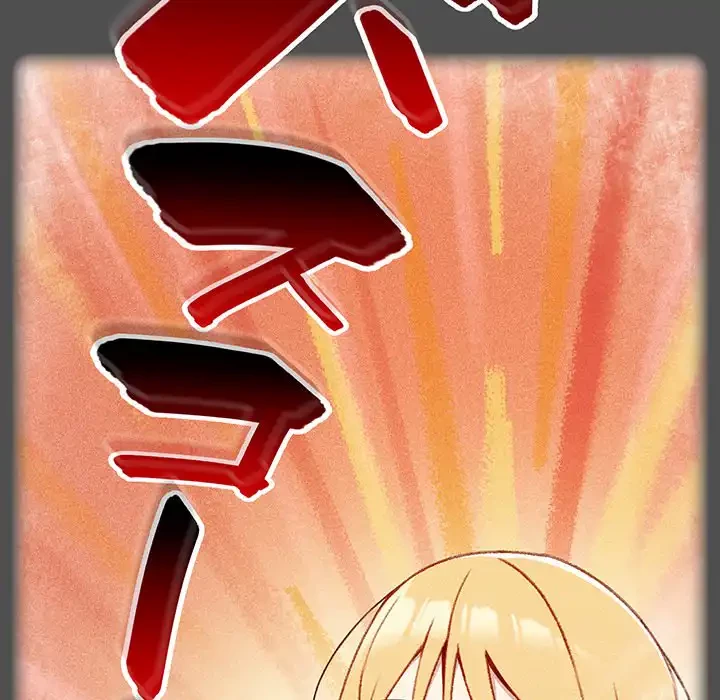 付き合うなんて言ってない！ 第10話 - 141