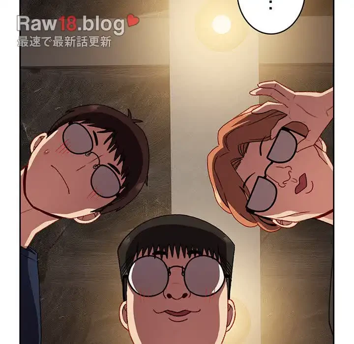 付き合うなんて言ってない！ 第10話 - 155