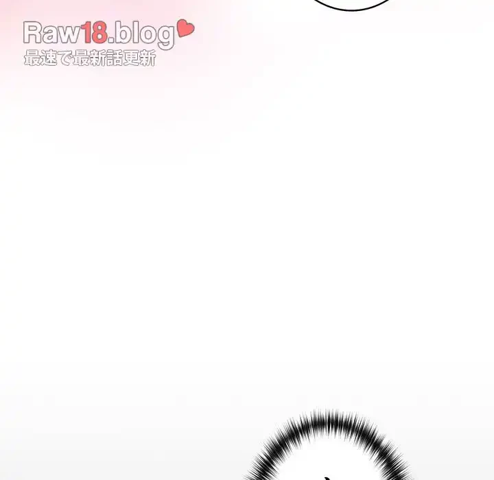 付き合うなんて言ってない！ 第10話 - 161