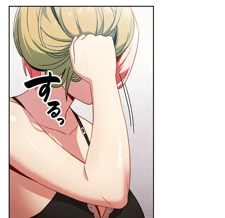 付き合うなんて言ってない！ 第10話 - 166